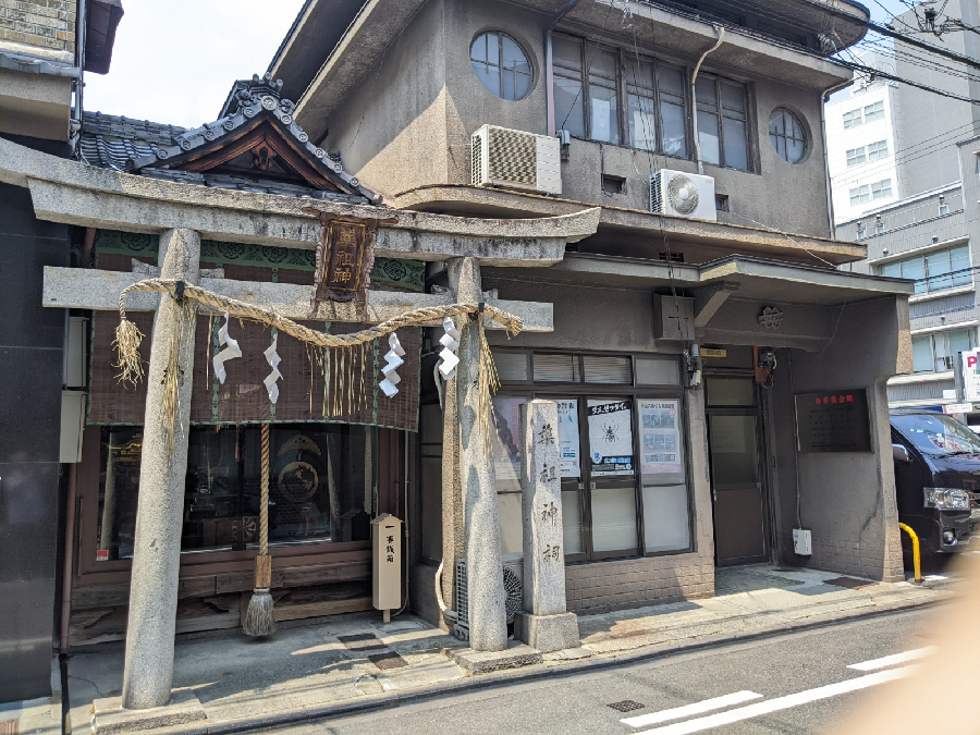京都二条薬業会館